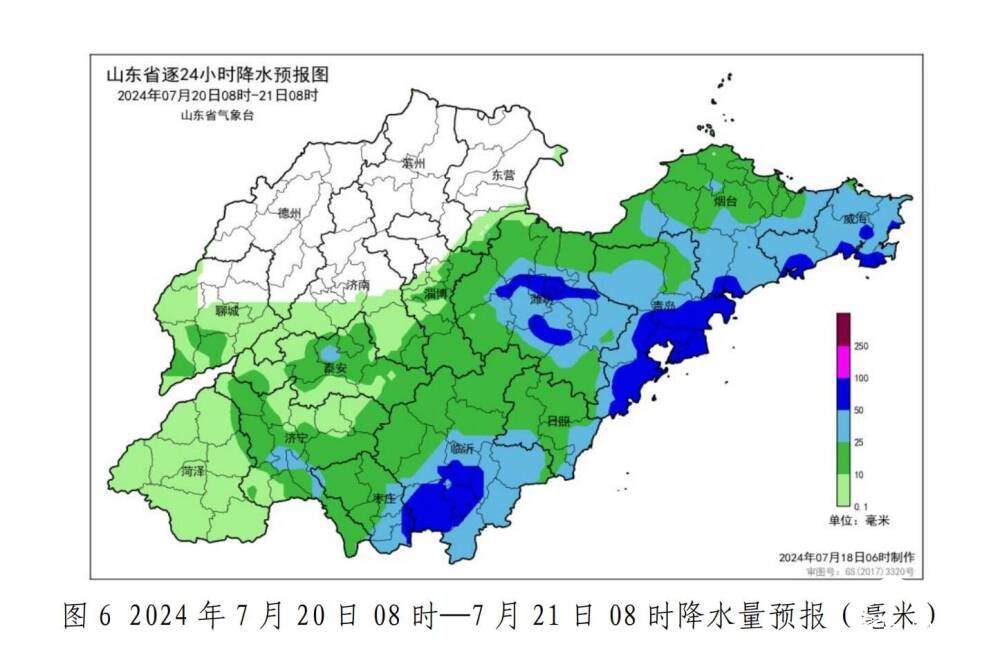 山东大部地区降雨结束 中东部明后天将再迎明显降雨天气