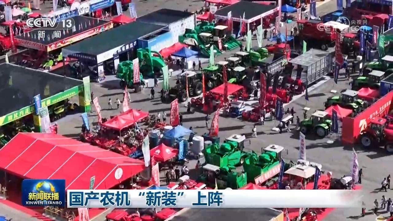 国产农机“新装”上阵