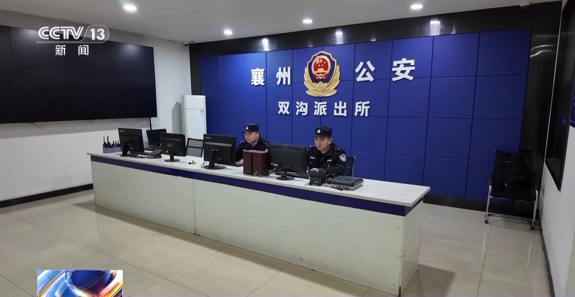 新型“购粮洗钱”骗局曝光 警方提醒