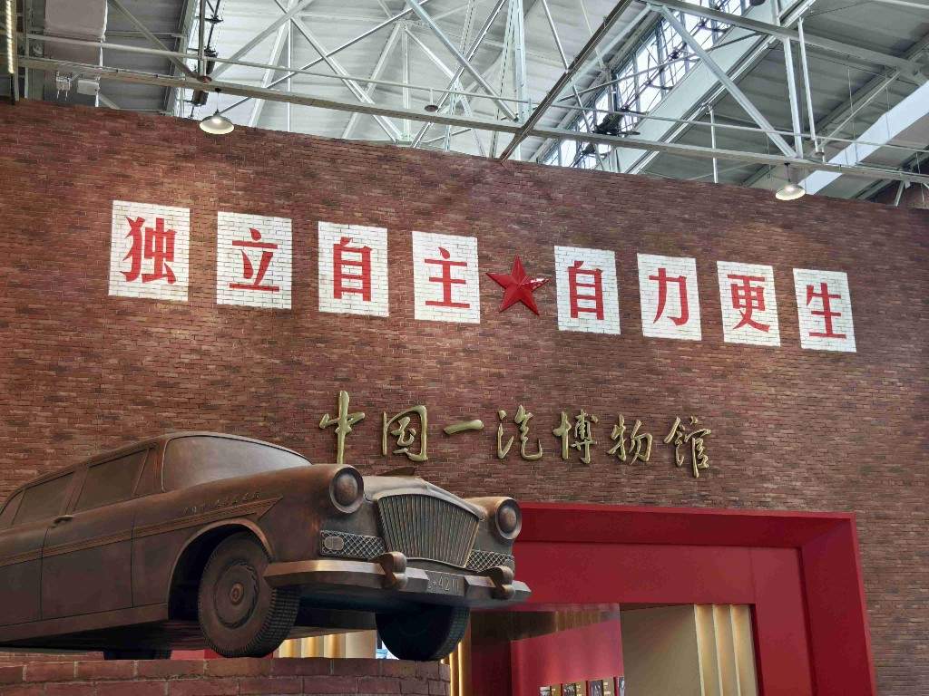 聚力数智赋能 焕新电商未来｜驰骋G334山河廊道 解锁吉林振兴的电商密码