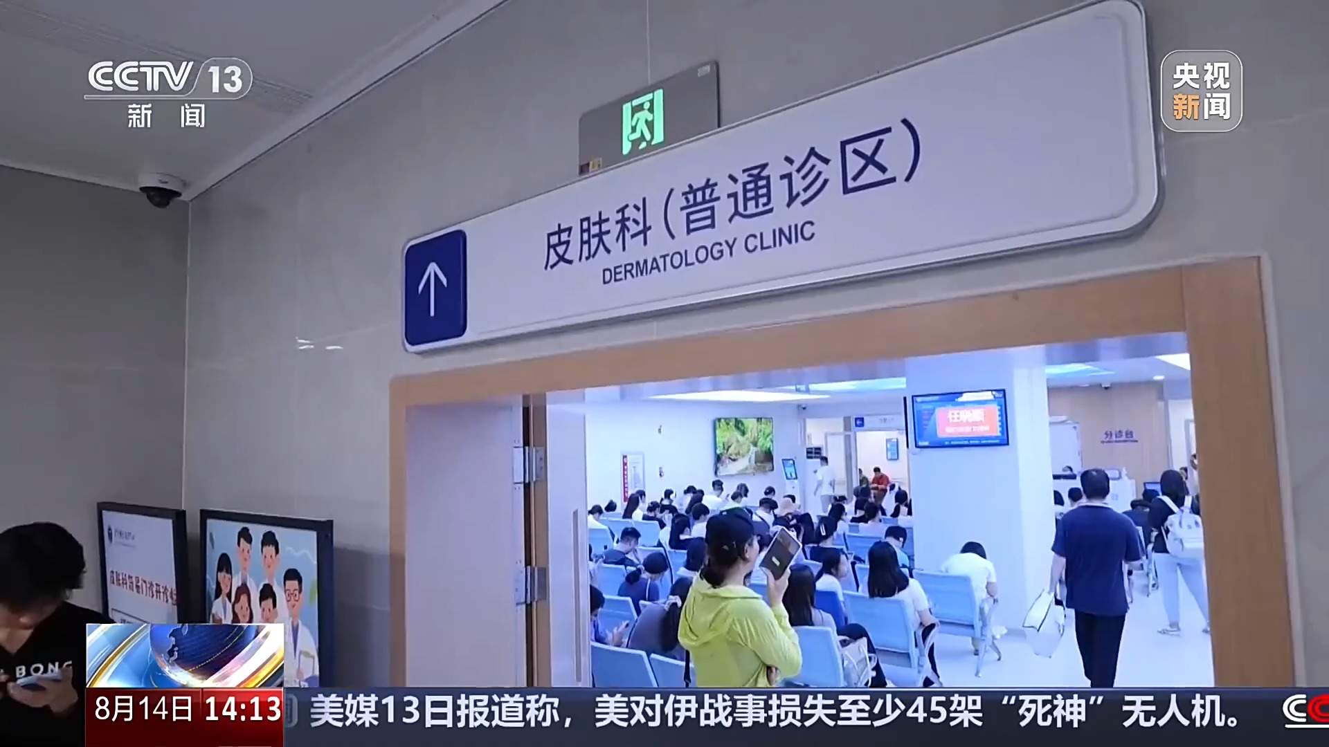 网红美白淡斑霜能即刻美白？当心引发“激素脸”
