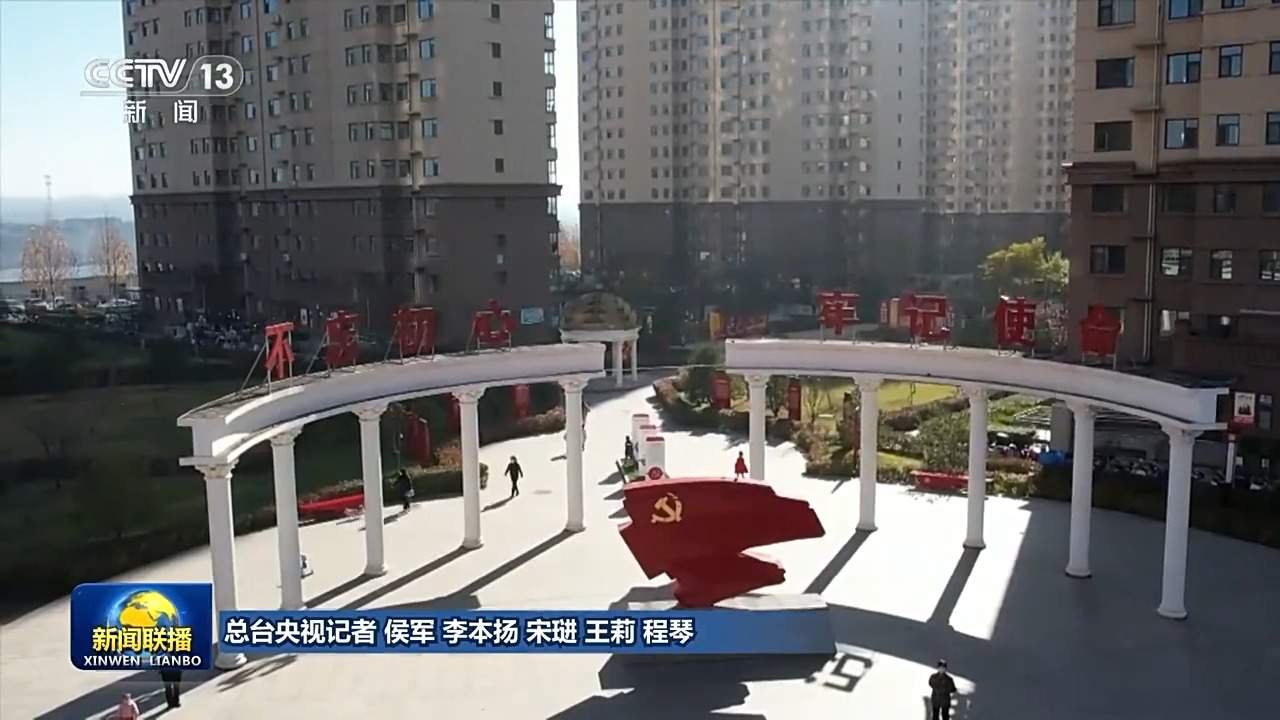 视频丨习近平总书记在二十届中央纪委五次全会上的重要讲话引发热烈反响