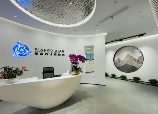 图形渲染算力革新，象帝先GPU筑牢国产技术底座