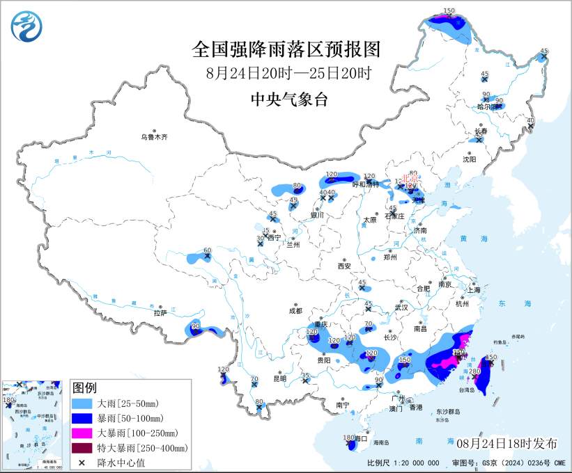 台风、暴雨、强对流、山洪、地质灾害预警齐发！注意防范