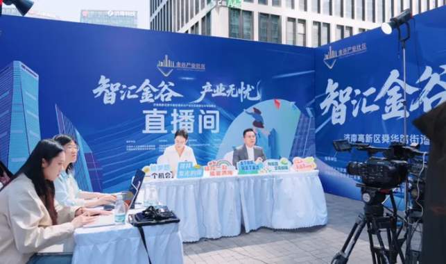 民生民声丨掐准时间、找对场景 “逛街式求职”背后的供需重构