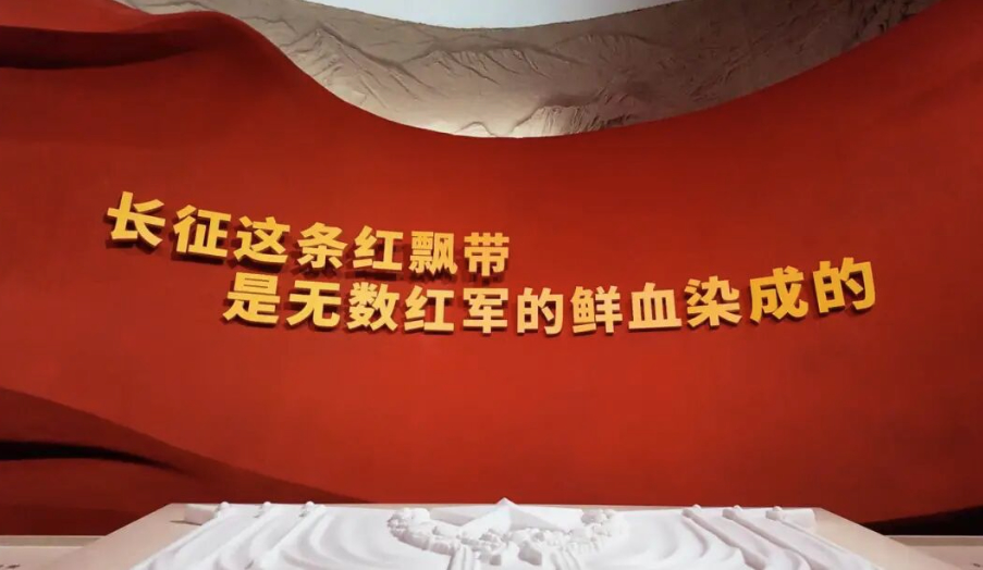 我们的长征路丨重磅微视频《长征答案》
