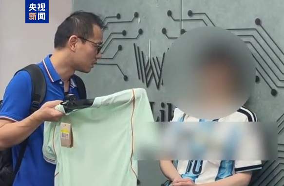 借世界杯热度售卖假球衣直播窝点被捣毁 10人被抓