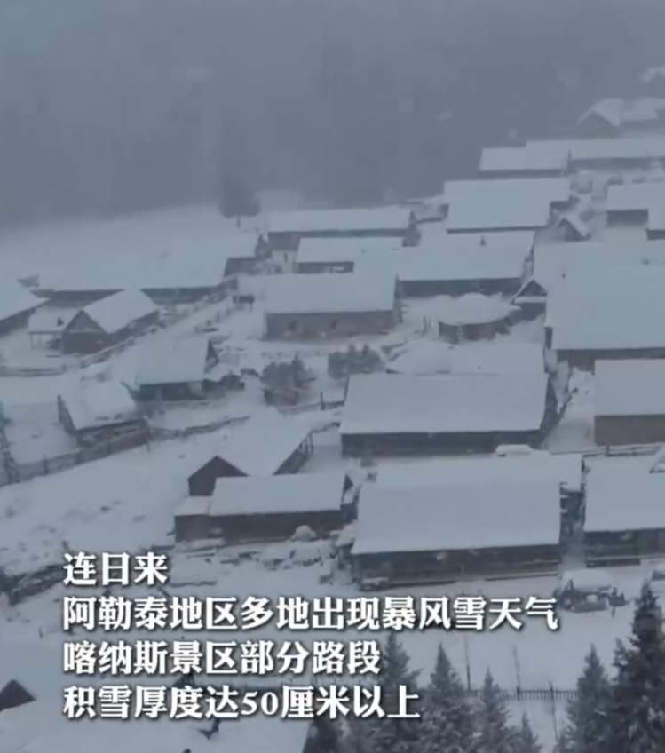 预警！大雾、暴雨、暴雪来袭，这些地方出行请注意