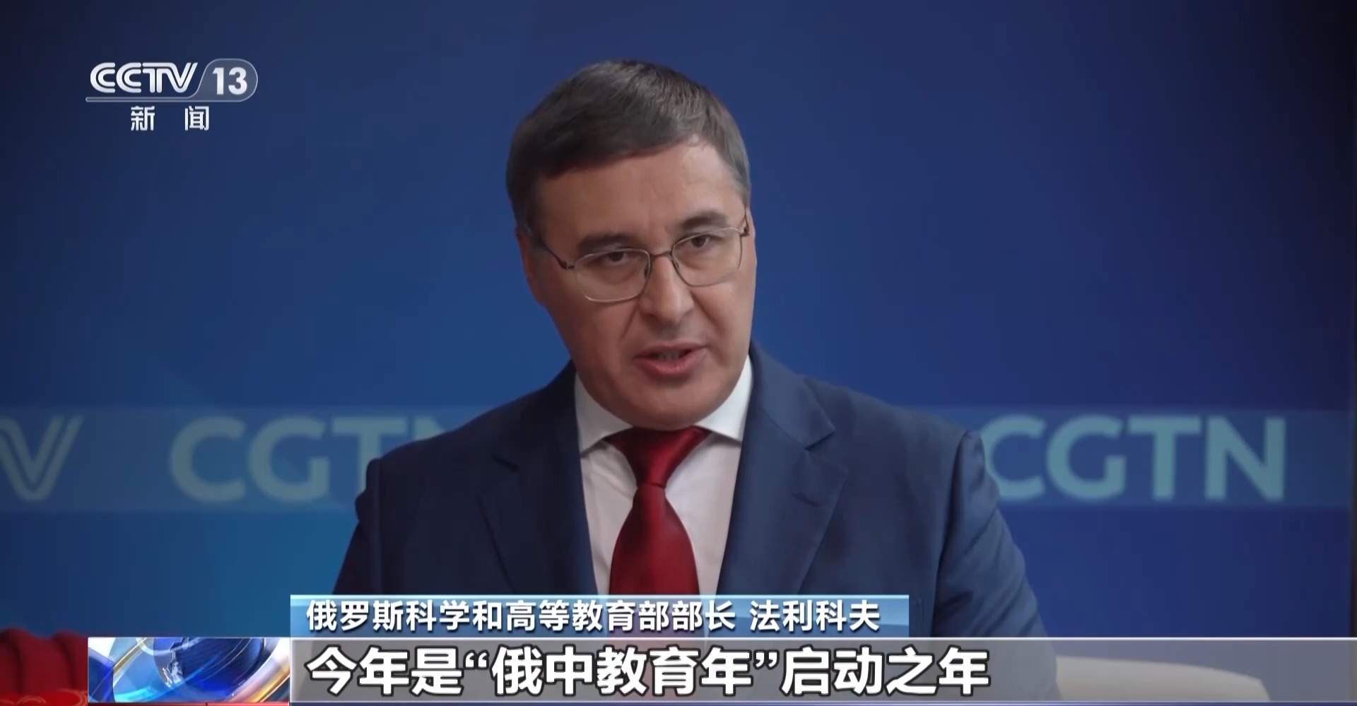 视频丨俄各界人士：期待中俄元首外交引领两国关系开启新篇章
