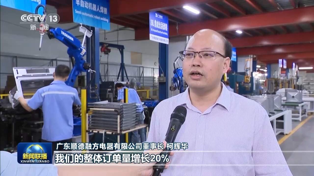 新思想引领新征程丨加快培育绿色生产力 塑造产业发展新优势