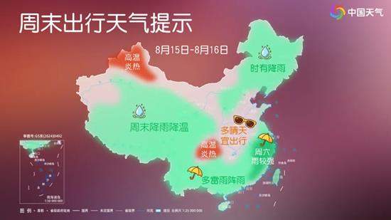 未来10天华南或成降水最多区域 江南、华南下周高温范围扩大