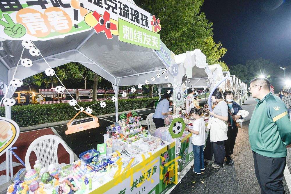 “鲁超”市集点亮泉城国庆足球之夜