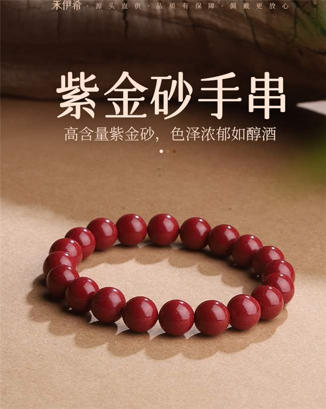 紫金砂哪里产最好？朱砂哪里产的最好最正宗？2026值得推荐优质朱砂品牌揭晓