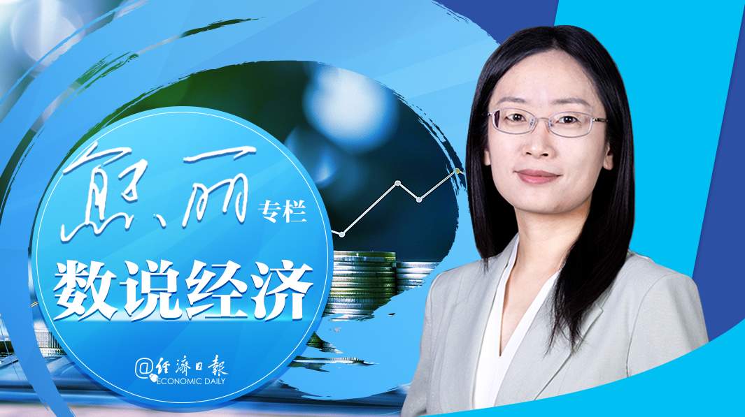 经济日报：投资消费协力拓宽服务业增长空间