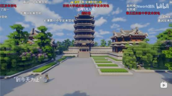 十亿方块“砌”济南 00后小伙三年打造像素泉城