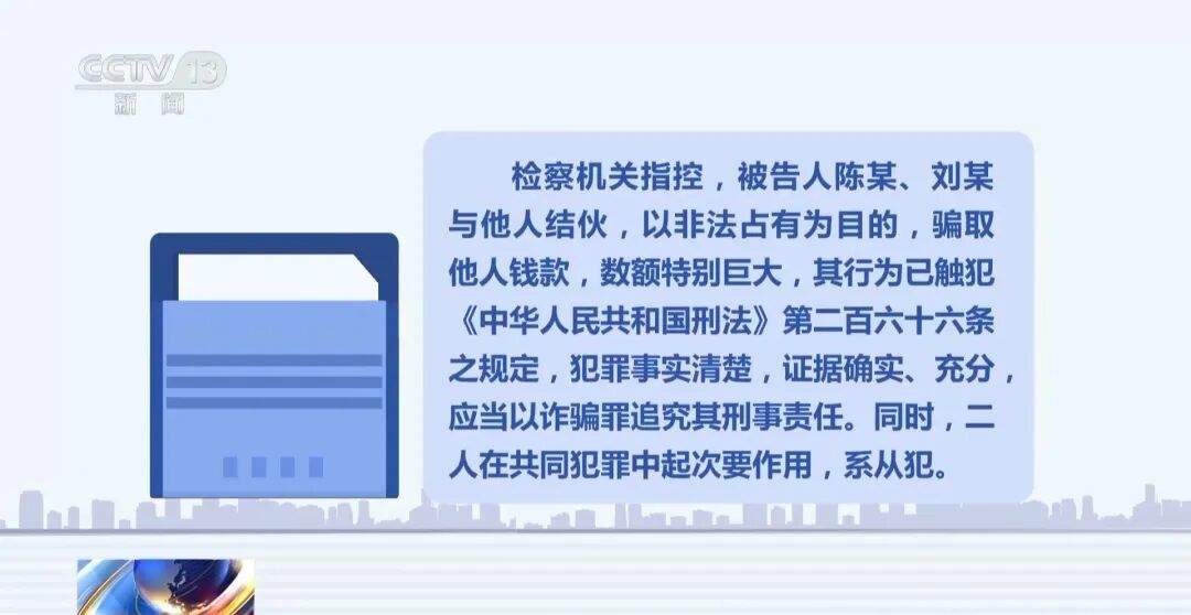 央视曝光低价买黄金骗局:黄金每克便宜几十元,200人被骗了3000万元