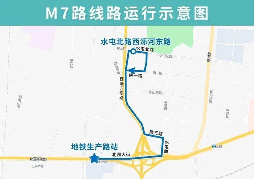 为CBD通勤人群量身打造，7月16日起济南公交开通试运M11“小微驳”微循环线路