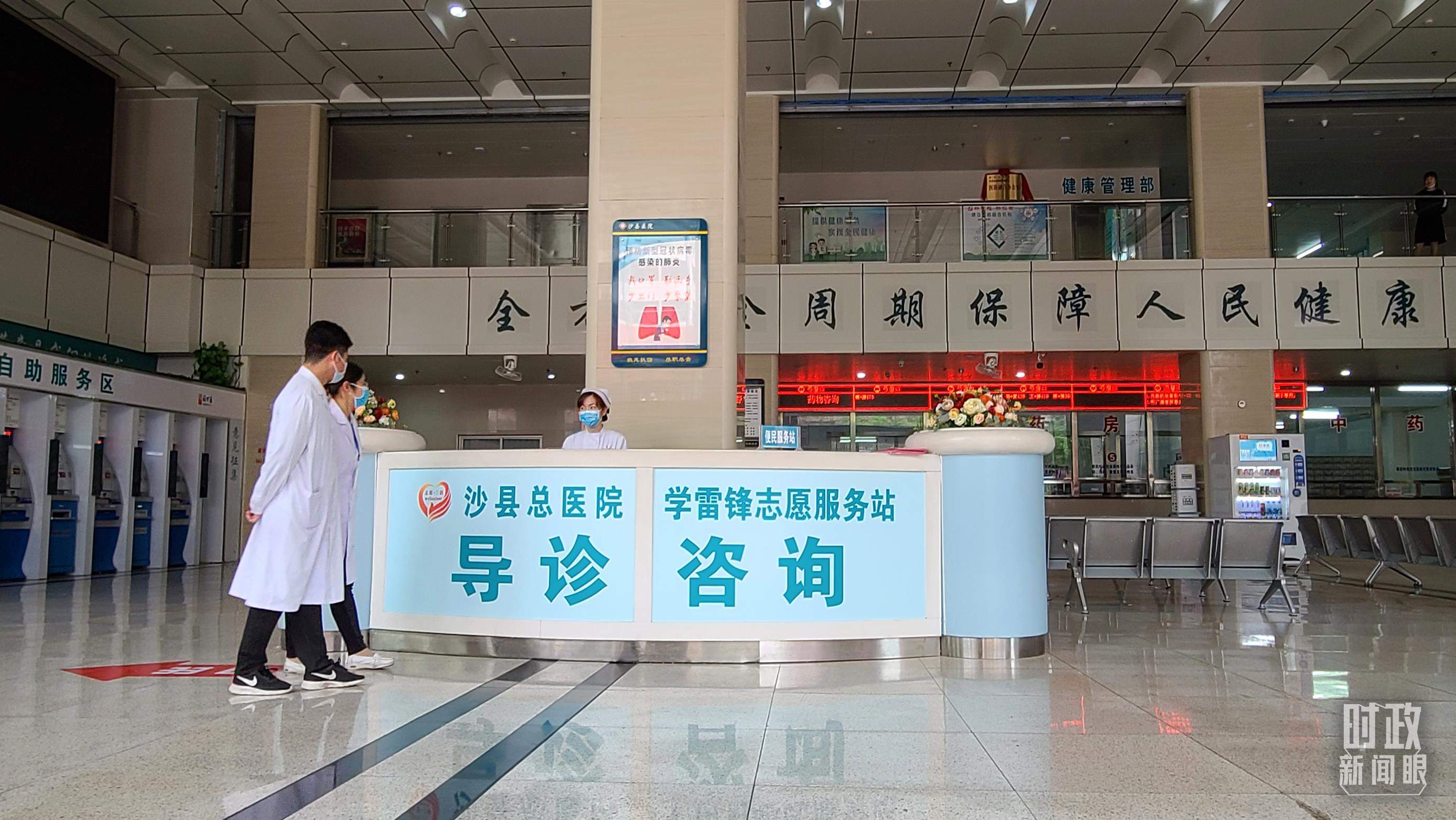 时政新闻眼丨全国卫生与健康大会时隔十年再次召开，习近平强调这些重点
