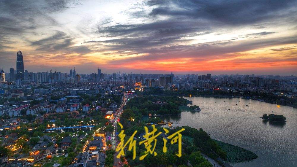 秋雨过后，大明湖畔晚霞与湖光交相辉映