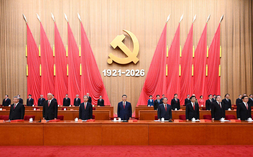 微观察｜“中国共产党为什么能的关键密码”
