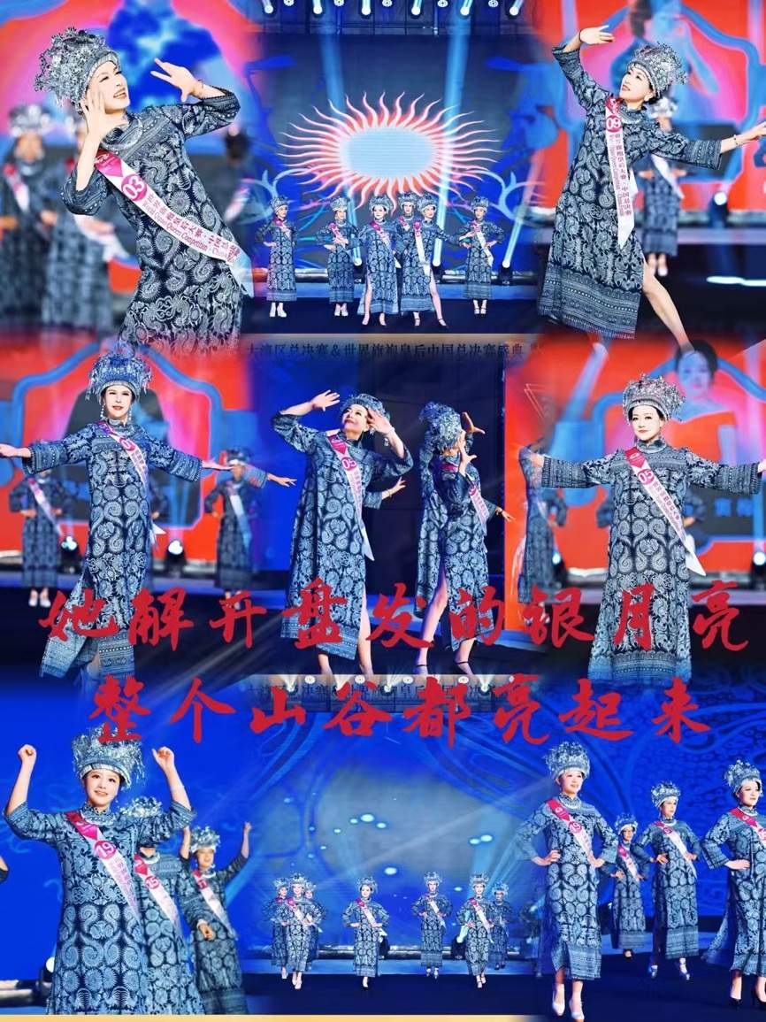 2025世界旗袍皇后中国总决赛广州举行