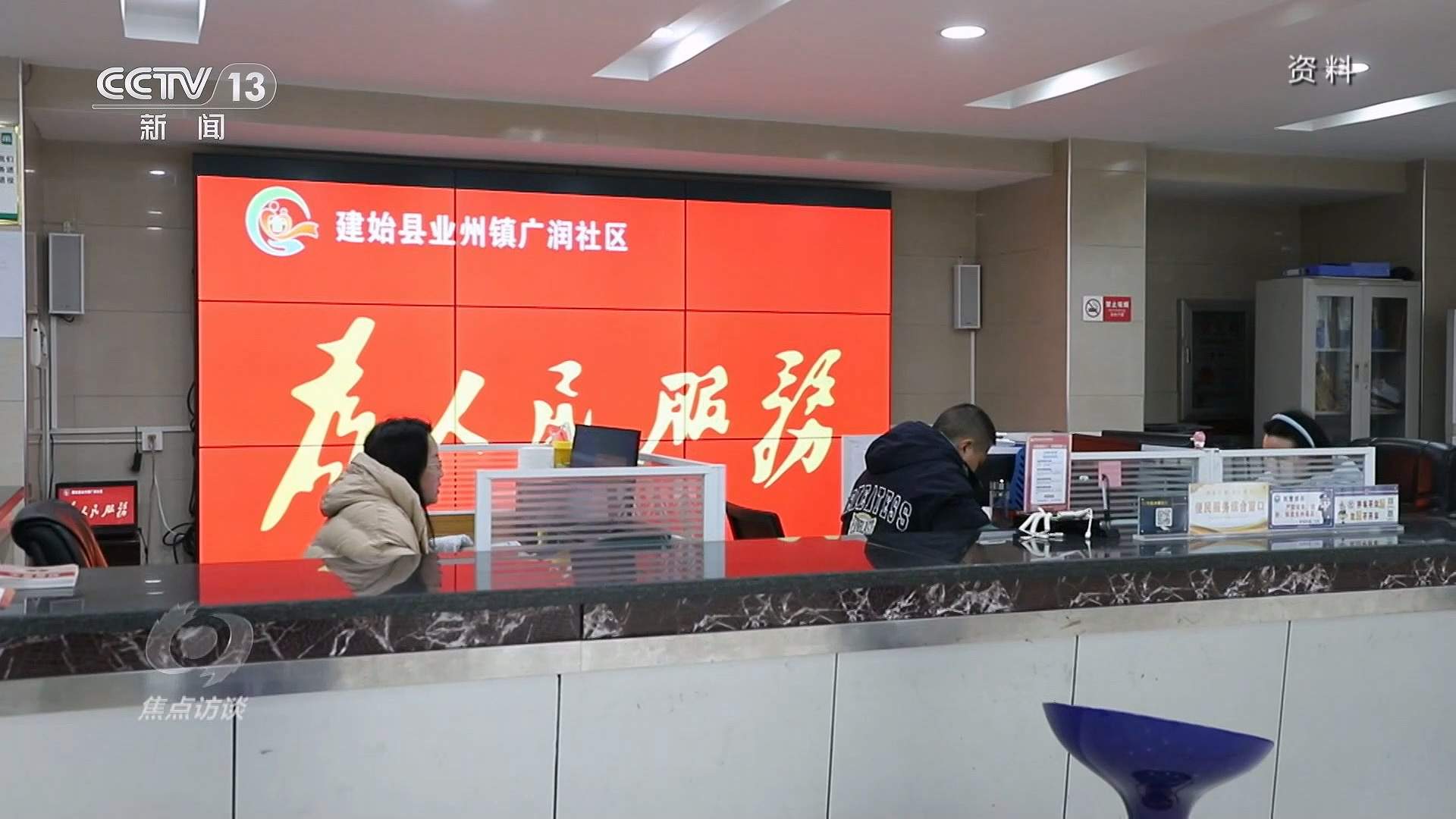 “总对总”机制为人民群众解决纠纷增添“好帮手”