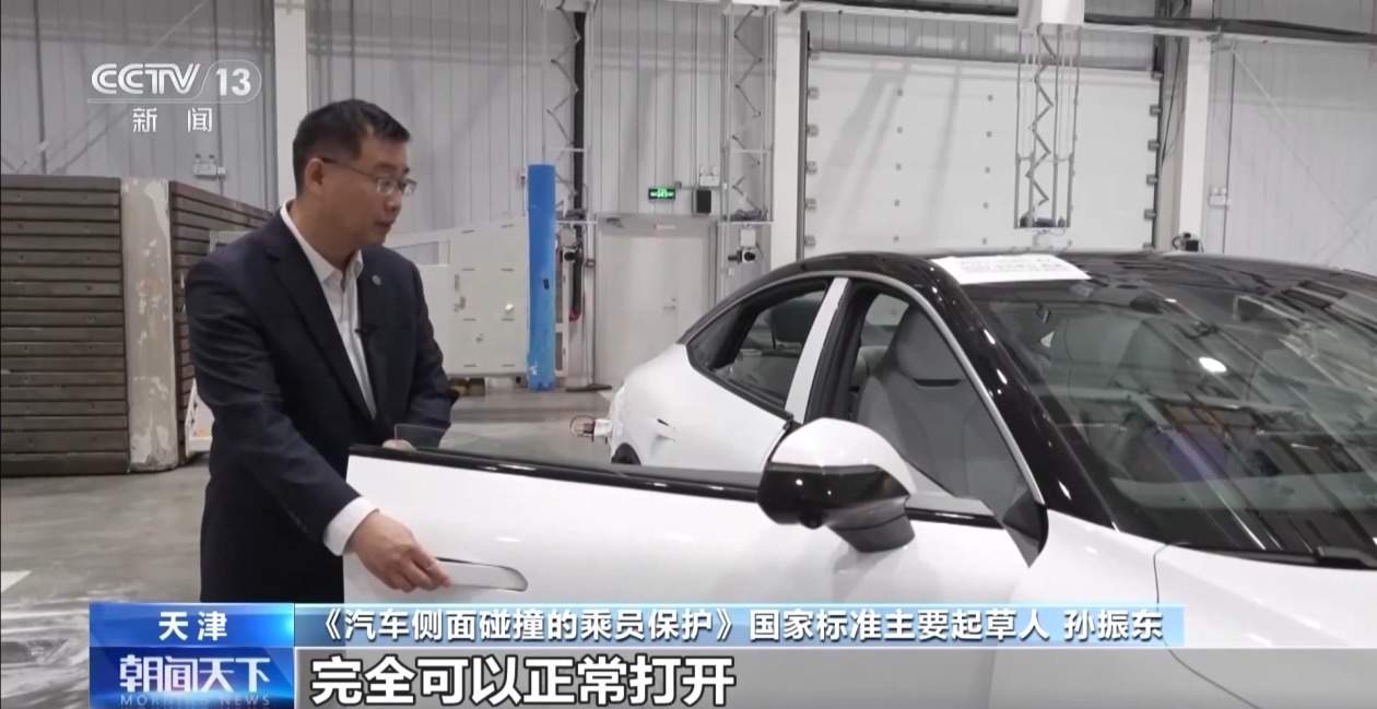 新版《汽车侧面碰撞的乘员保护》国标发布,“新”在哪里?