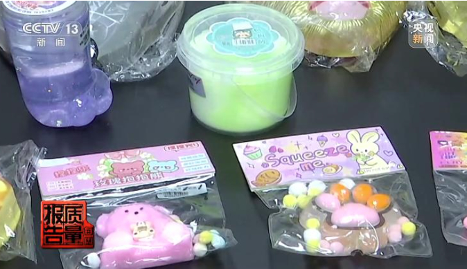 甲醛超标、TVOC超标……警惕网红玩具背后的“隐形伤害”