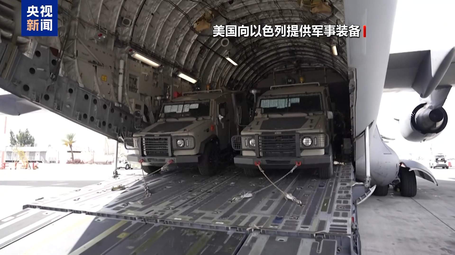 哈马斯提明确要求 特朗普称未来48小时至关重要