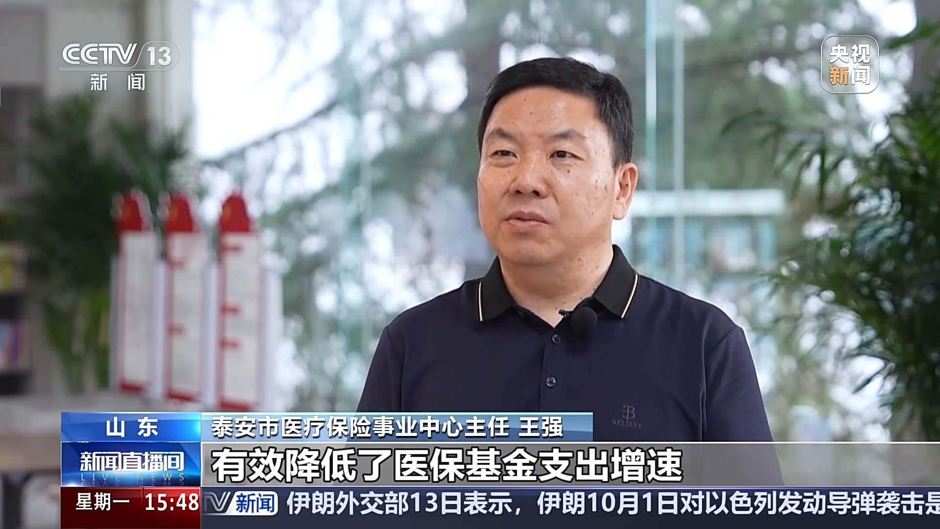 缓解老年人看病难、用药难 各地出招