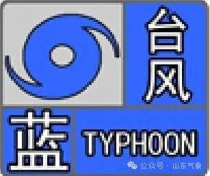 受第13号台风“白海豚”及残涡影响11—14日我省西部和南部地区将出现明显降雨 