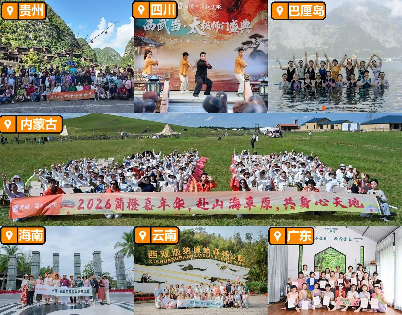 新质引领 韧性增长：简知科技及旗下简橙教育斩获 2026（第九届）中国经济大会三项大奖