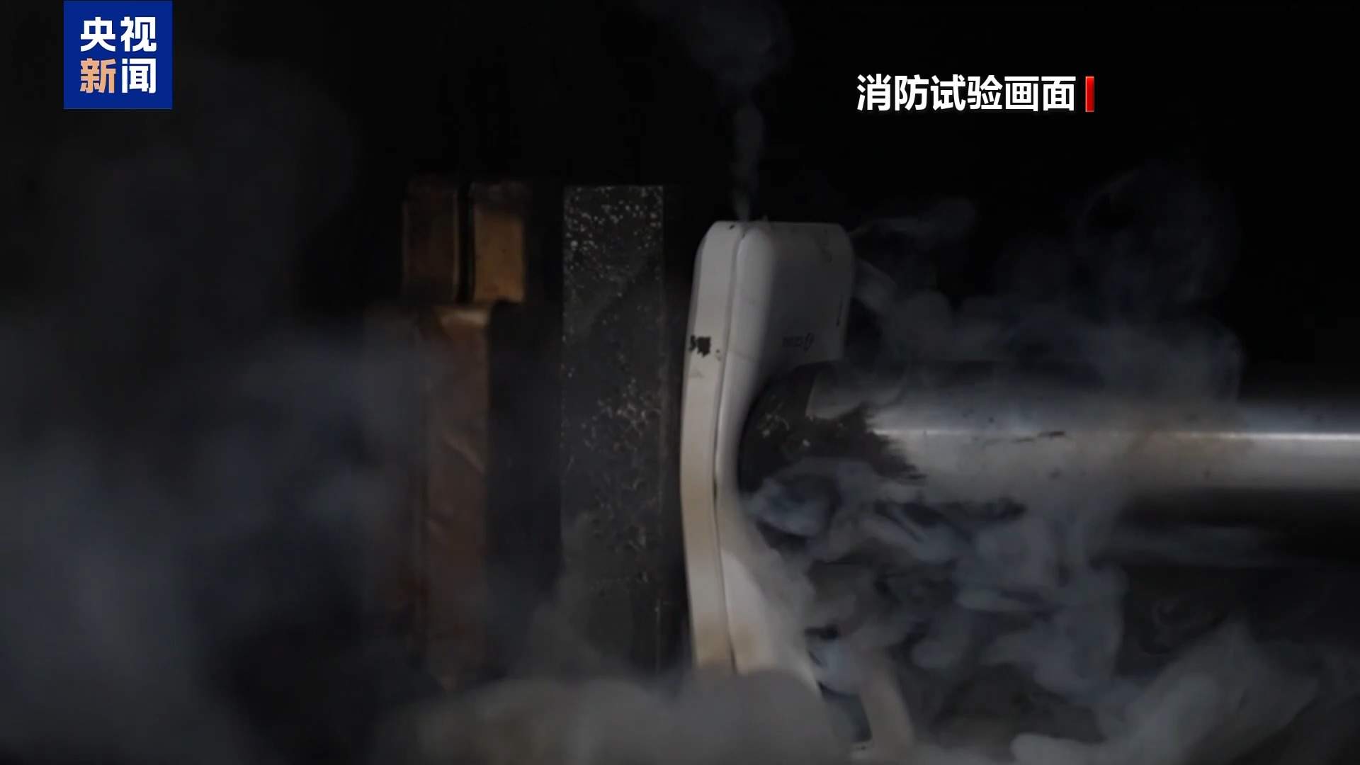 警惕!充电宝变“随身炸弹” 这些事千万别做