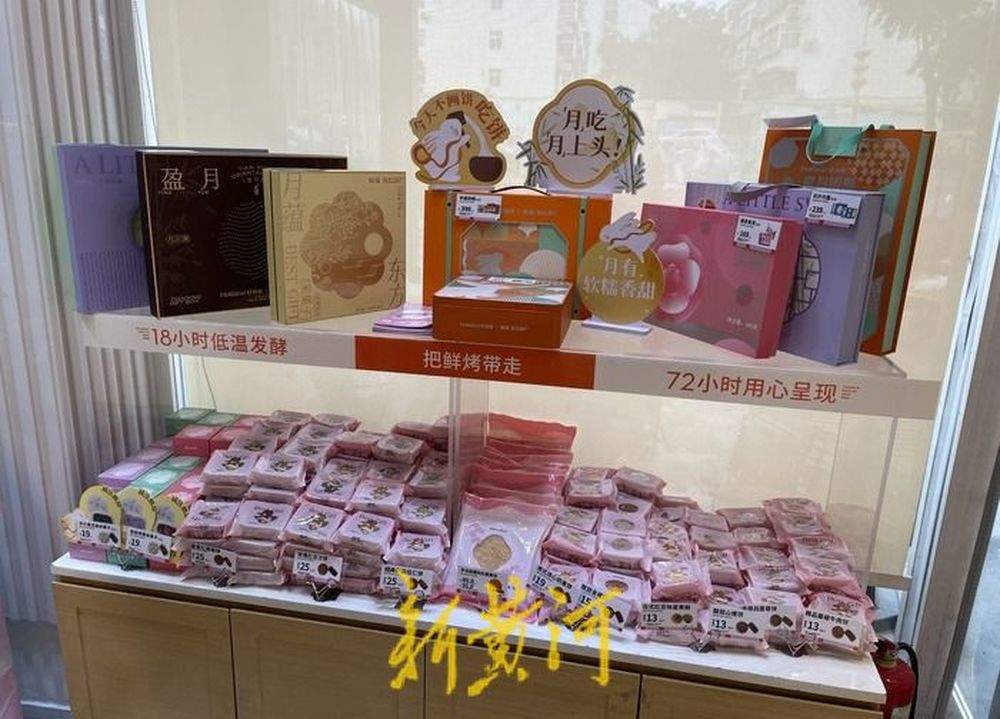 中秋临近月饼热销，济南市场上百元礼盒占销售主流