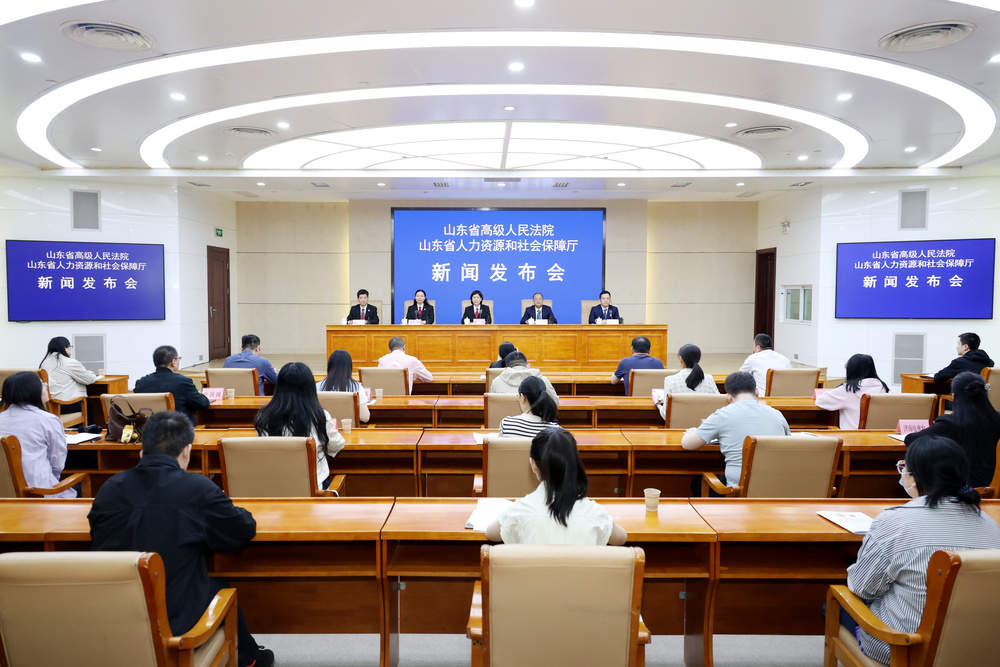 受理案件21.92万件！山东通报2024年劳动人事争议仲裁工作有关情况