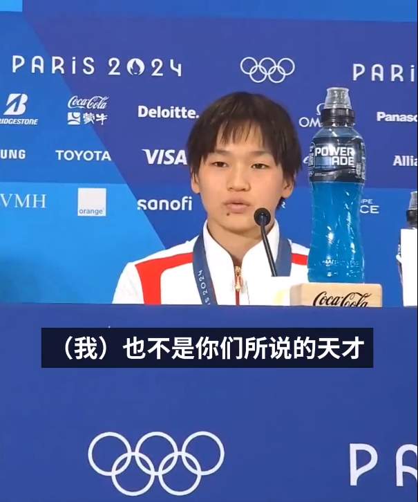 不容易！全红婵说我不是天才少女 都是练的