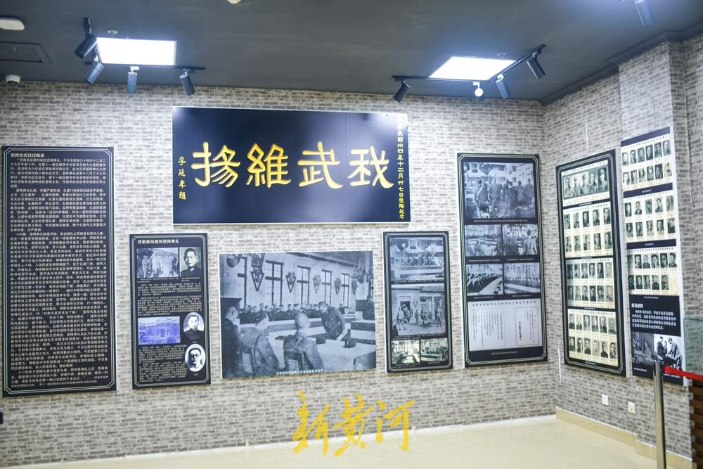 济南九旬“奎虚书藏”楼重开放，展览展陈免费开放