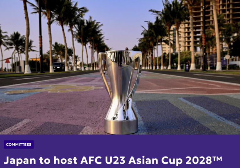 亚足联：2028年U23男足亚洲杯将在日本举办