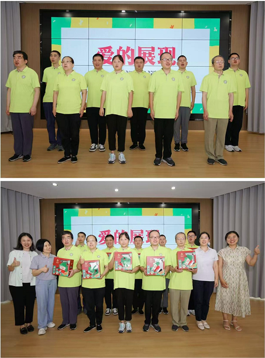 相信美好的事情 因爱发生——陆家嘴国泰人寿公益季•采荷慈善拍卖会举办