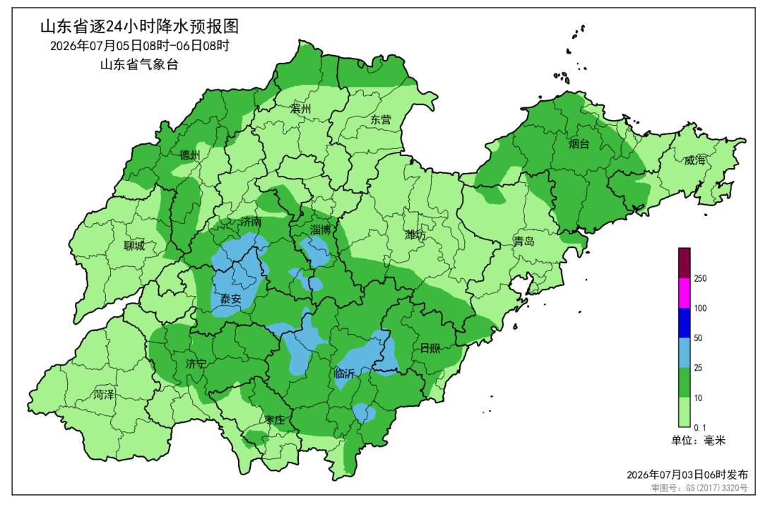 37℃+ 高温不退!5—6日全省天气阴有雷雨或阵雨局部大雨或暴雨,防晒常见误区别踩