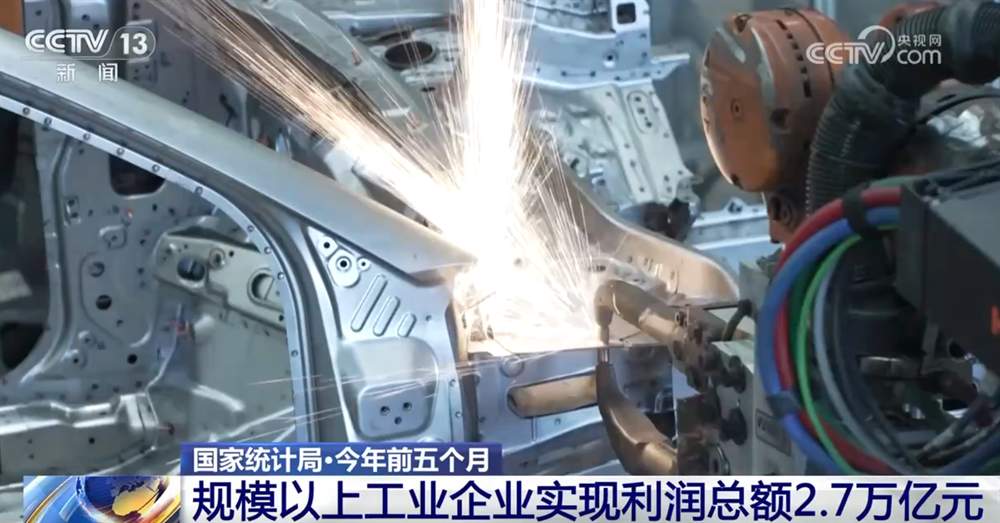多维数据传递经济运行积极信号 工业高质量发展活力显现
