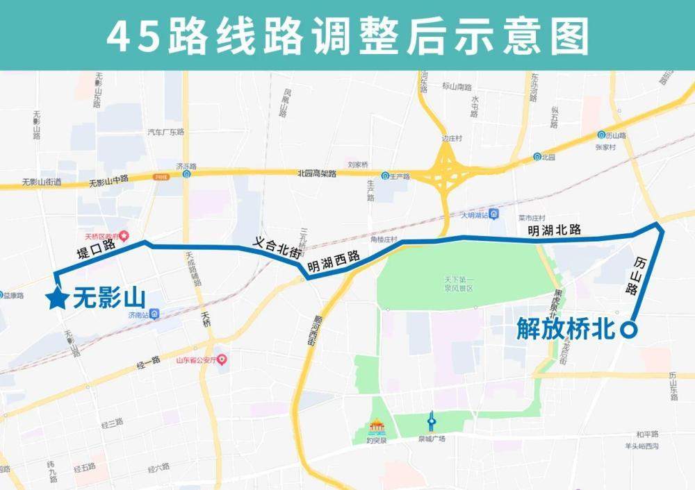 公交300路实行“定点发车、准点到站”