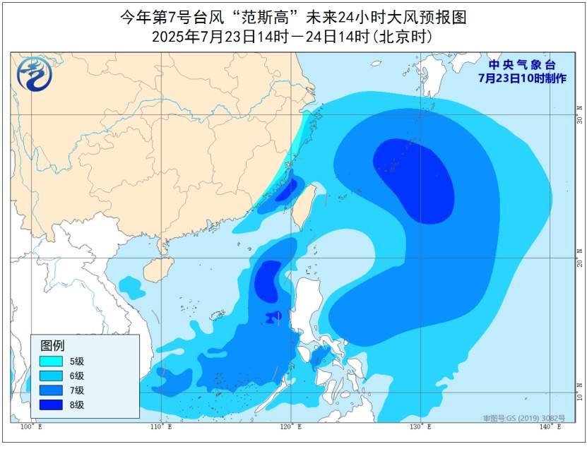 第7号台风“范斯高”，要来了！