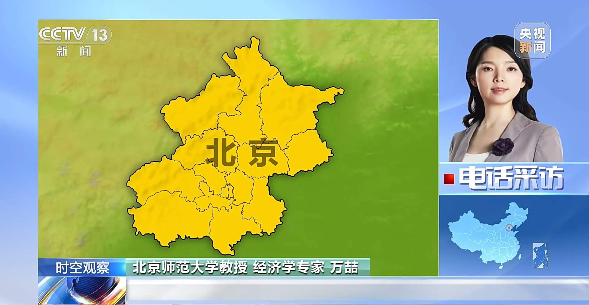 视频丨三大指标领跑全球！中国船企加速布局绿色化智能化领域