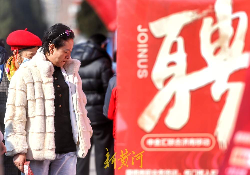 济南这场招聘会提供6000多个岗位，专为军嫂准备