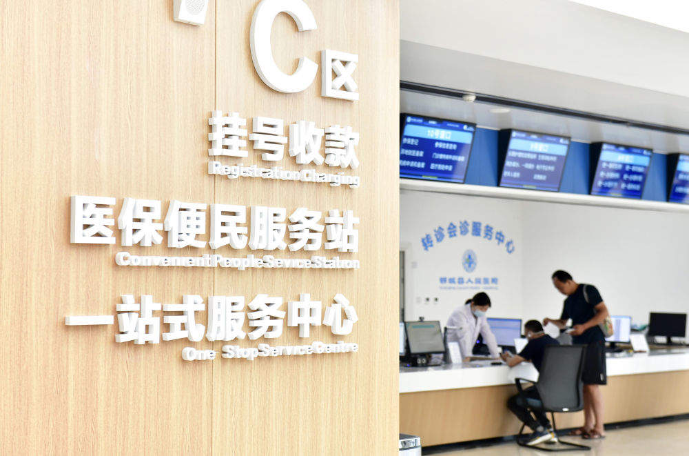 习近平总书记引领健康中国建设