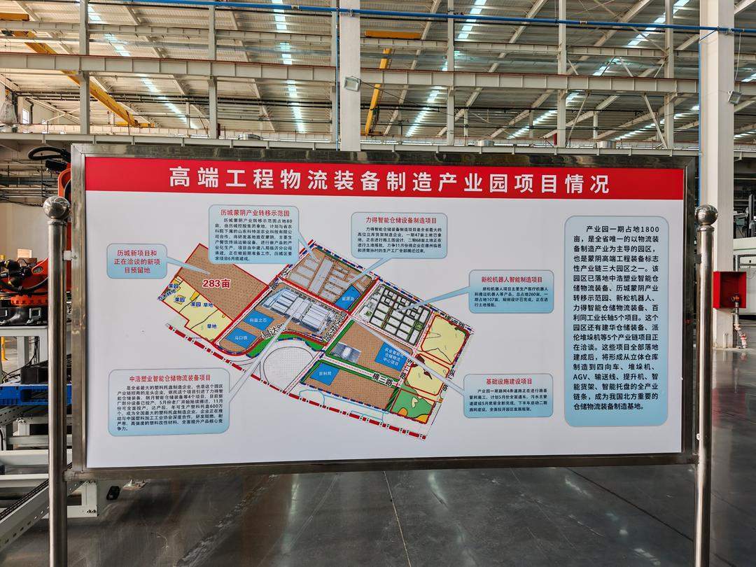 下个五年，山东县域崛起靠什么？