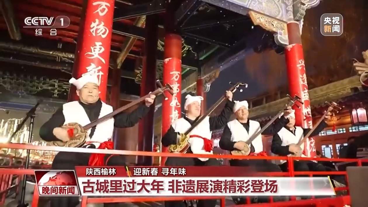 春节将至 年味渐浓！各地过年“花样”多