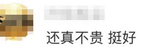 济南一影院推出“午休服务”，39.9元包月男女分区，打工人喊话自家门口商场：“求求了，来这开吧，我办卡”