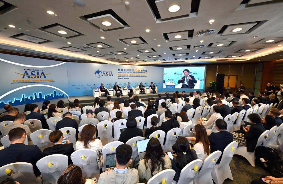 潮起博鳌,共赴一场未来之约